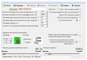 Kütte arvutamise programm