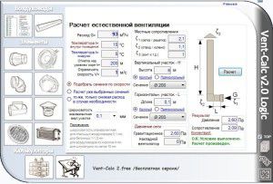 üks loodusliku ventilatsiooni arvutamise programme